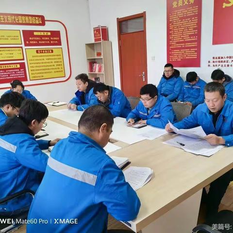 2023年度基层党组织书记抓基层党建工作述职评议考核会议