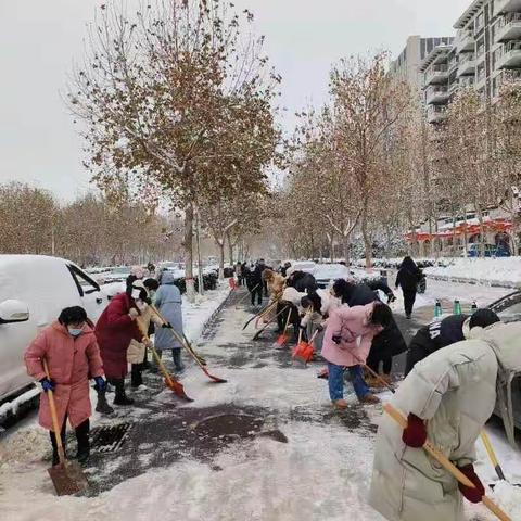 扫雪除冰暖人心——辛集市方碑街小学扫雪除冰志愿活动