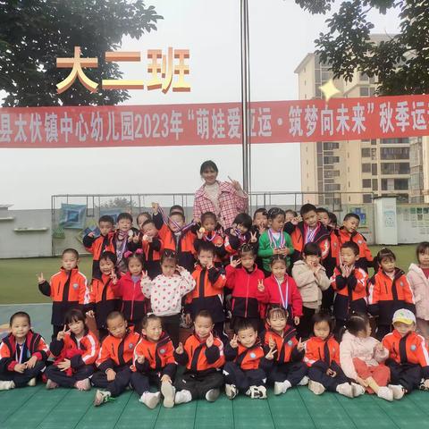 展运动风采，做阳光少年 ——记211班运动会