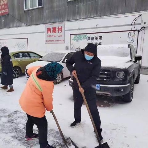 清除积雪，安全出行，方便你我