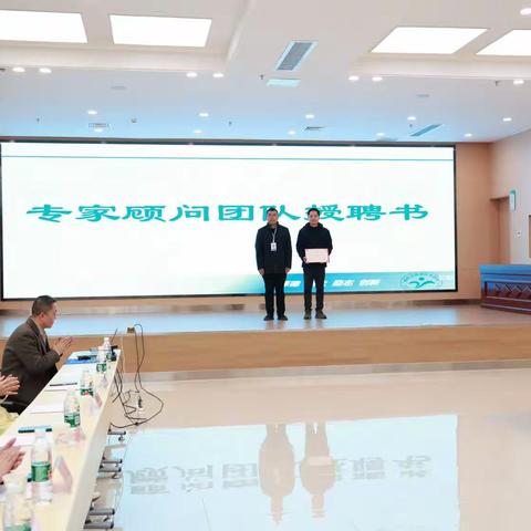 德阳市中医康复临床医学研究中心第一次年度会议