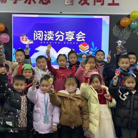 “书香浸润心灵，阅读点亮人生”——葆真小学二年级六班的读书分享会
