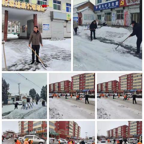 暴马村清雪除冰行动