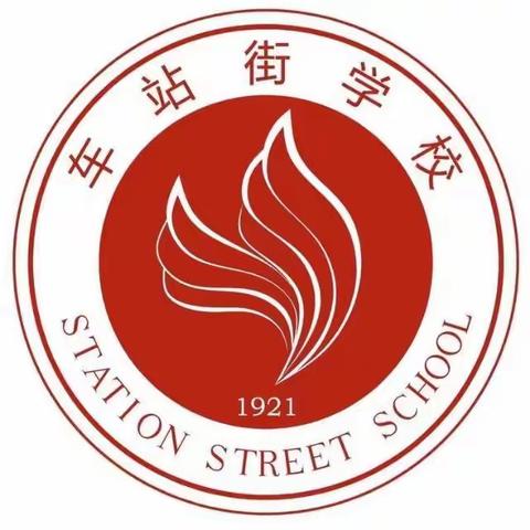 宣化区车站街学校“动手动脑，劳逸结合”创意手工社团活动掠影