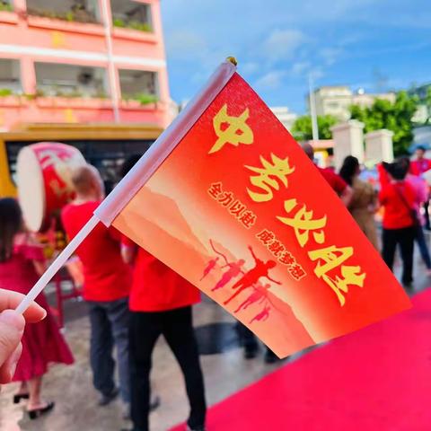 弘文学校2023届中考送考仪式 | 满载祝福赴征程，逐梦中考折桂冠