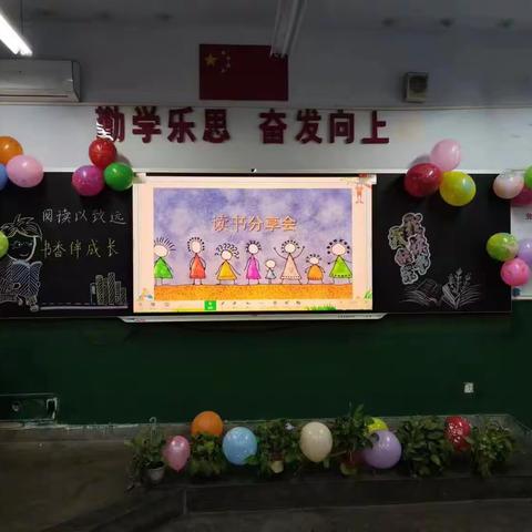 葆真小学美篇