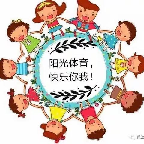 骆峪九年制学校课间操活动简报