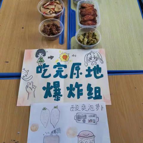 “酵”出舌尖上的美食 ---2023年泉塘中学校园美食节（副本）