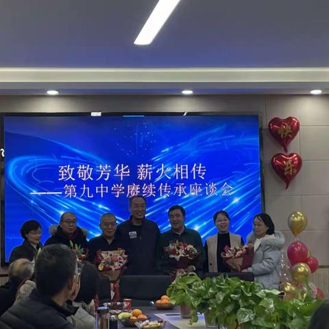 繁星交错，元旦新篇——张家口市第九中学师生“庆元旦  展风华”活动纪实