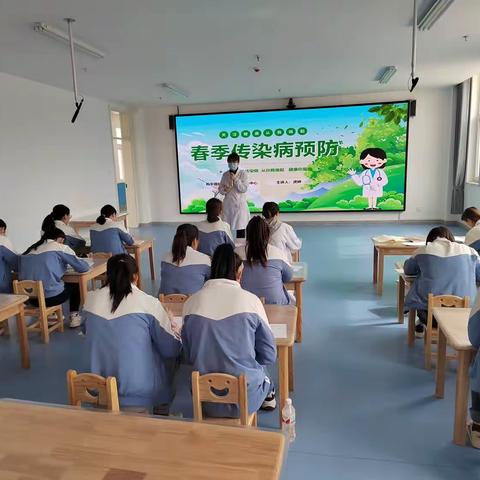 【教师培训】预防在心 健康先行--原州六幼春季传染病预防知识培训