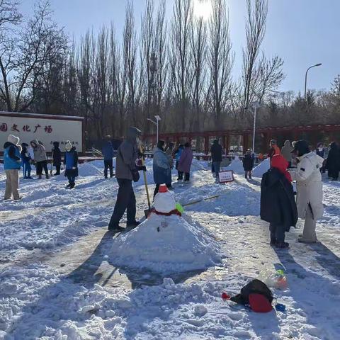 百旺茉莉园社区“相识于冬，绽放于雪”堆雪人大赛