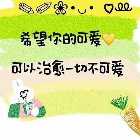 四年三班五个一