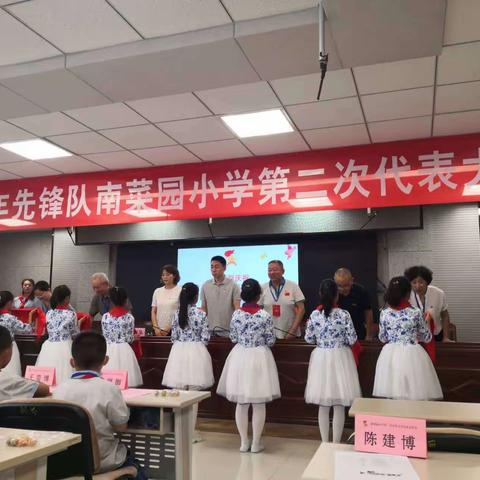 南菜园小学少工委举行第二次少代会暨“点亮暖心寄语，习爷爷故事我来讲”故事会