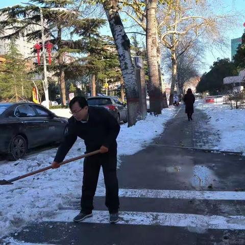 铲冰除雪保畅通 志愿服务暖人心——殷都区公共资源交易中心开展除雪志愿服务活动