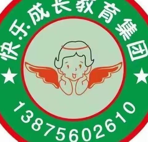 🌈🌈🌈放暑假啦！快乐童蒙幼儿园2023中一班美篇