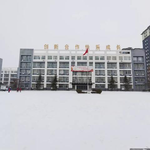 大雪纷飞日色寒，校园除雪护平安——大梁子小学行政干部、保安保洁扫雪活动