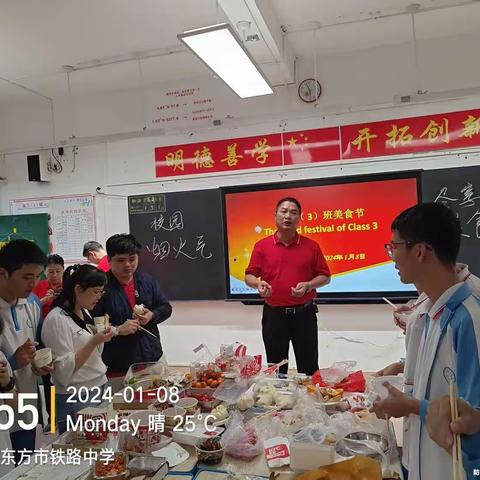 滨海诗画里，美食校园间——记高三（3）班美食节活动
