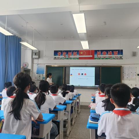 “双新”背景下小学数学问题解决教学策略研究课题组交流课《找次品》