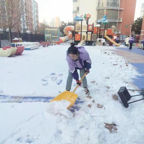 凝心聚力清积雪，寒中有暖满校园——知音幼儿园清雪活动实记