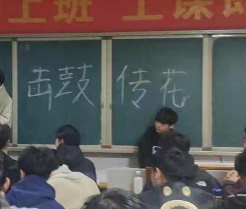 23机电二班击鼓传花，个人才艺展示