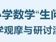 追光  我们一路同行