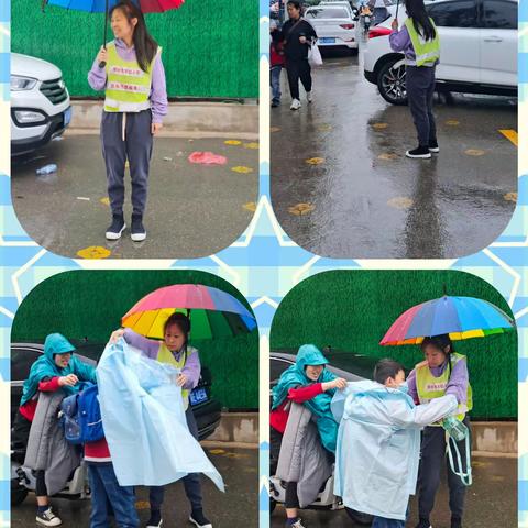 风雨无阻，保驾护航——记育红小学清山校区一（6）班交通志愿服务周