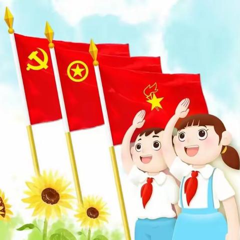 弘志少年乘风起，美好未来皆可期！一一安德中心小学开展2024届毕业生思想动员大会