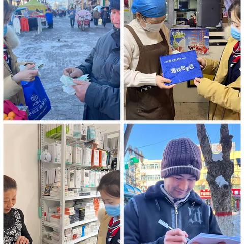 中国工商银行伊犁州分行新源支行组织开展换零钱换新钱便民活动