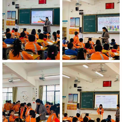 跟岗研修赋技能，学习交流促提升——2023年小学新任教师到罗定第一小学跟岗实践汇报（语文学科）