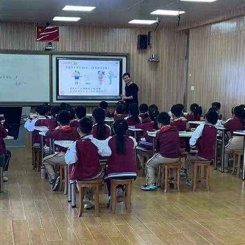 小学数学“综合与实践”跨学科主题教学