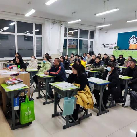 家校同心，师生同行白山市第二中学高一一班家长会