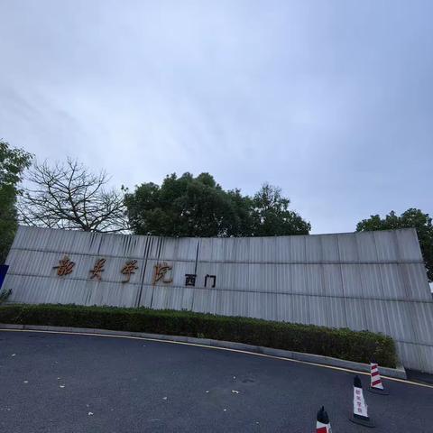 蘑菇基地研学报告