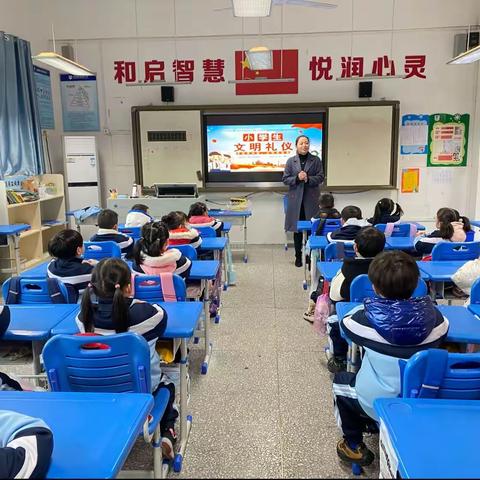 做文明有礼小学生———金银潭小学一（3）班家长进课堂活动