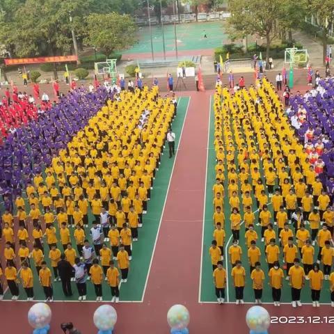 青春激扬运动场    六班学子展锋芒——记东华初级中学（东城）筑梦106班运动会实况