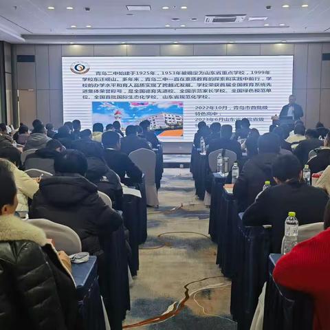 凛冬气寒  学习情暖 笃行厚至  行将至远——2023年定西市教育人才“组团式”帮扶教师培训活动如期开展