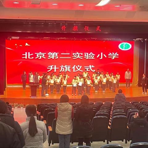 跟岗磨砺逐梦行 厚积薄发共提升 ——第四批茂名市小学骨干教师赴北京第二实验小学教育集团跟岗培训（第二周）