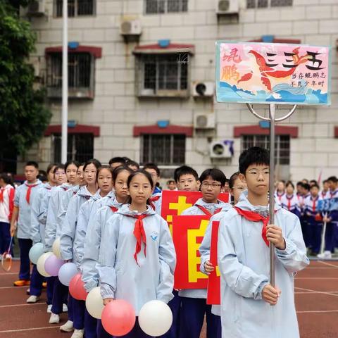 当存鲲鹏志，不负少年时 ——金五中2023年335班文体周活动集锦