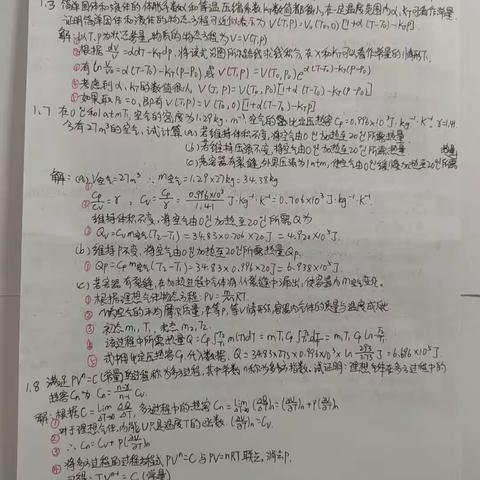 课后习题分析