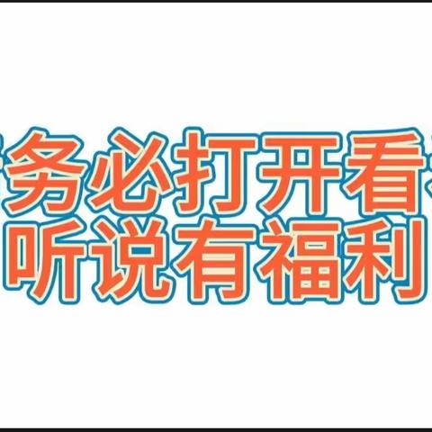 信誉楼孕婴项目双十一零散捡漏大爆动来了！