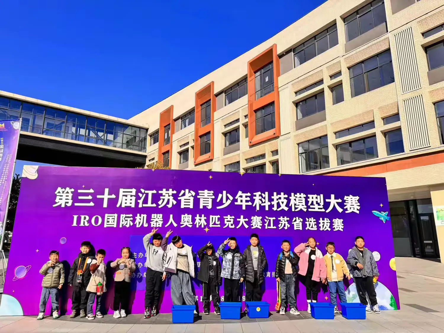 简篇-百花齐放,大放光彩——襟江小学教育集团三(11)班班级吉尼斯风采展示