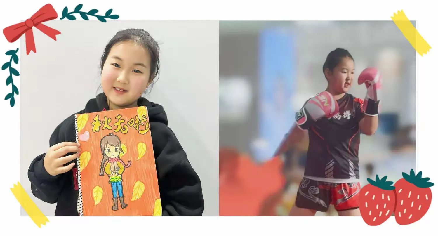简篇-百花齐放,大放光彩——襟江小学教育集团三(11)班班级吉尼斯风采展示