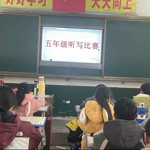 听写汉字，书写中国！虞城县刘店乡小侯大王小学五年级听写比赛