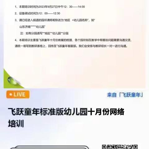 绣针河社区幼儿园的美篇