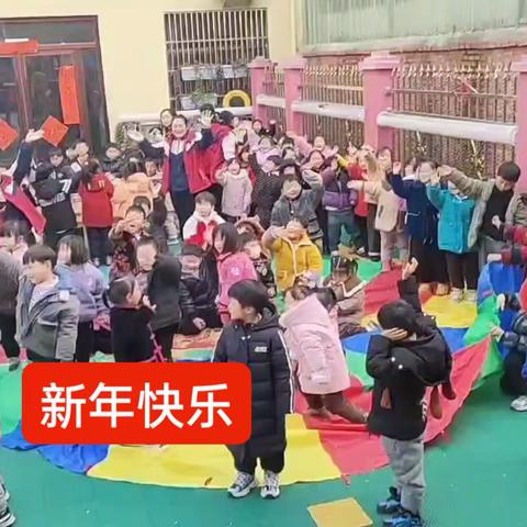 弘文礼仪幼儿园元旦主题活动《幼遇福年  趣享元旦》