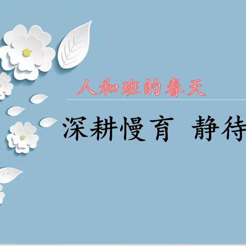 深度解读，精彩课堂  —文本解读方法交流