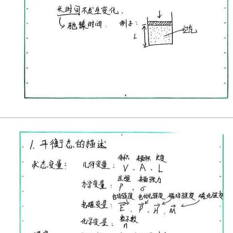 知识点总结