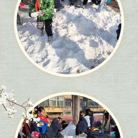 “银装素裹美丽校园，雪人妆点快乐童年”——晋华小学教育集团二校冬季堆雪人大赛活动如期而至……