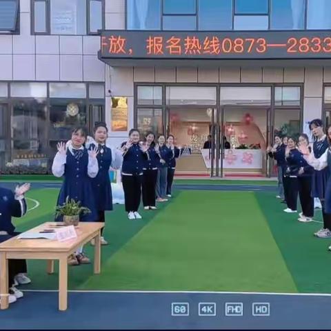 遇见美好·遇见可爱的你——龙翔幼儿园新生体验活动