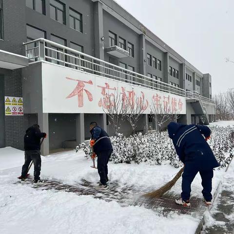 迎击暴雪，我们在行动——南宫嘉诚&中科成项目公司抗雪纪实