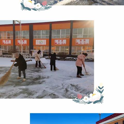 大雪满校园 铲雪护安全——卓群中学八年级学生劳动小模范